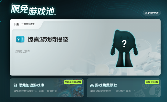 游戏延迟高是什么原因