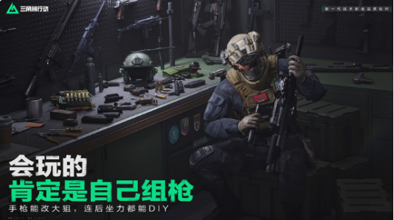 比较好玩的射击网游有哪些