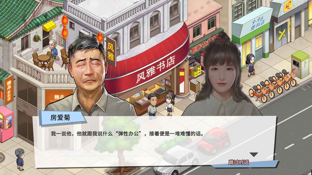 2025好玩的心动公司有哪些游戏
