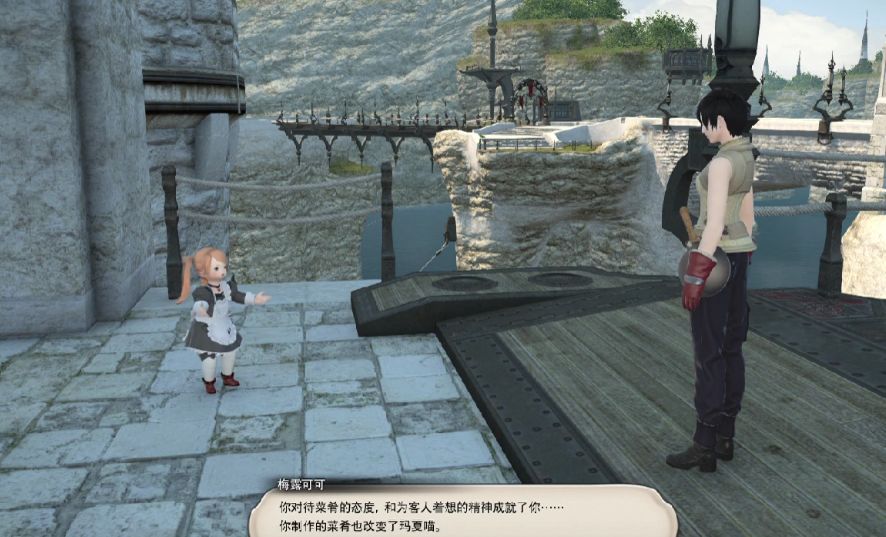 最終幻想14水晶世界烹調(diào)師待客之心怎么完成 FF14手游待客之心攻略截圖