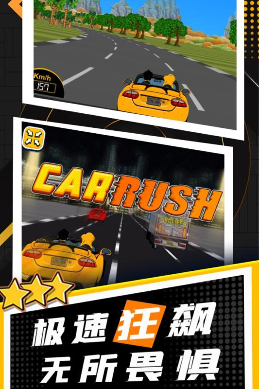 有沒有賽車模擬器下載