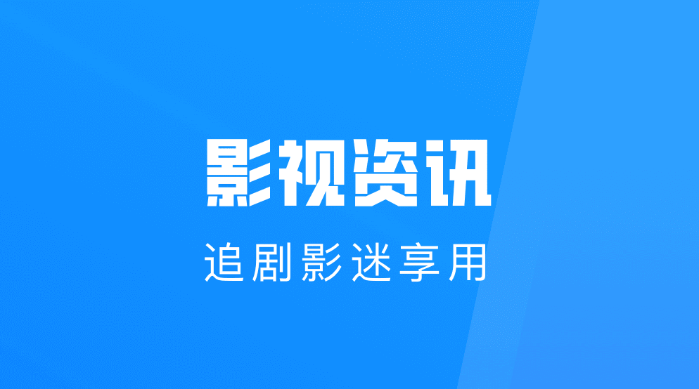 免费电影软件推荐 看电影免费的软件app推荐截图