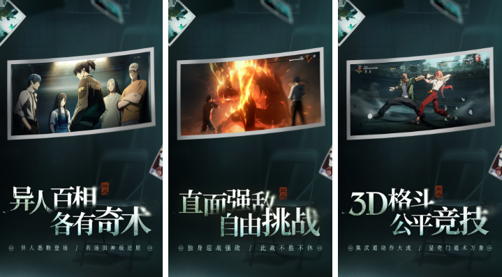 流行的游戲預(yù)約排行榜