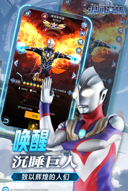 有沒(méi)有奧特曼超人打小怪獸游戲2025