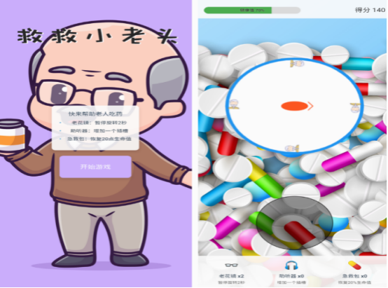 不需要充錢的手機(jī)游戲盤點(diǎn)