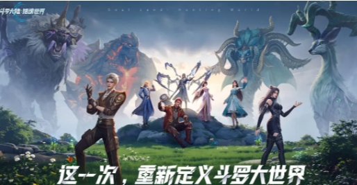 斗羅大陸獵魂世界帝靈玄水龜怎么打 斗羅大陸獵魂世界帝靈玄水龜打法指南截圖