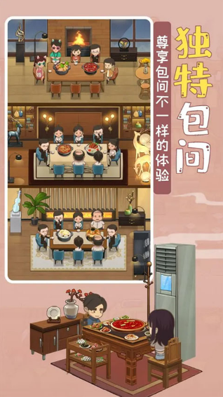 做飯經(jīng)營游戲大全
