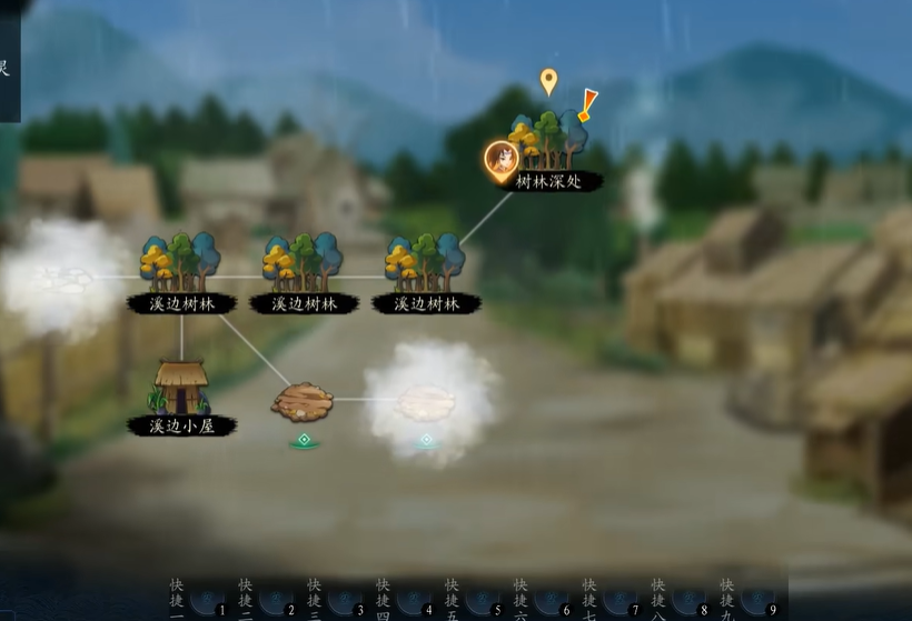 靈墟幻境下載鏈接分享
