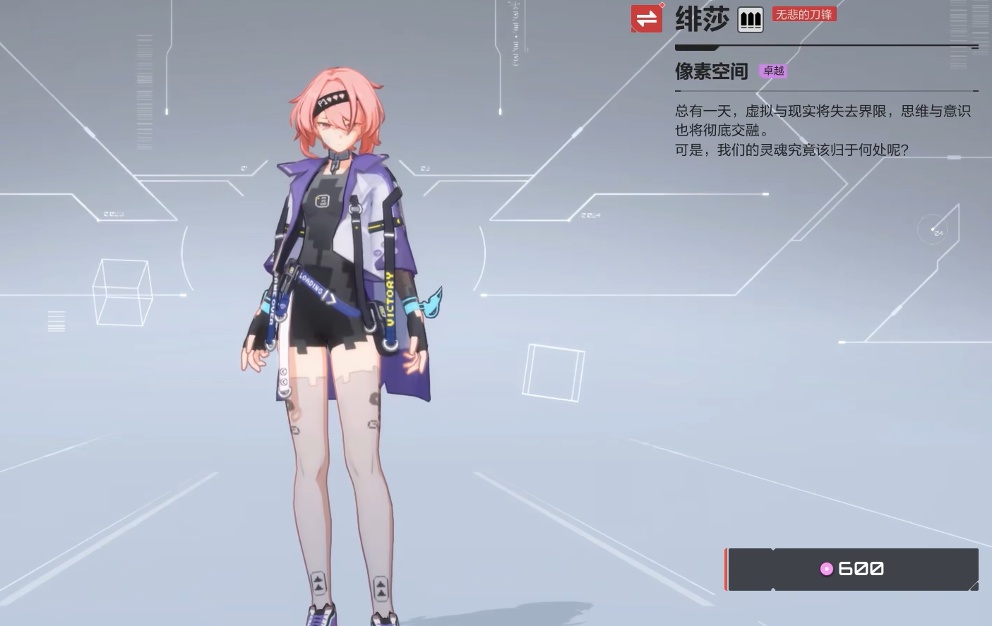 卡拉彼丘女角色有哪些 卡拉彼丘好用的女角色介紹截圖
