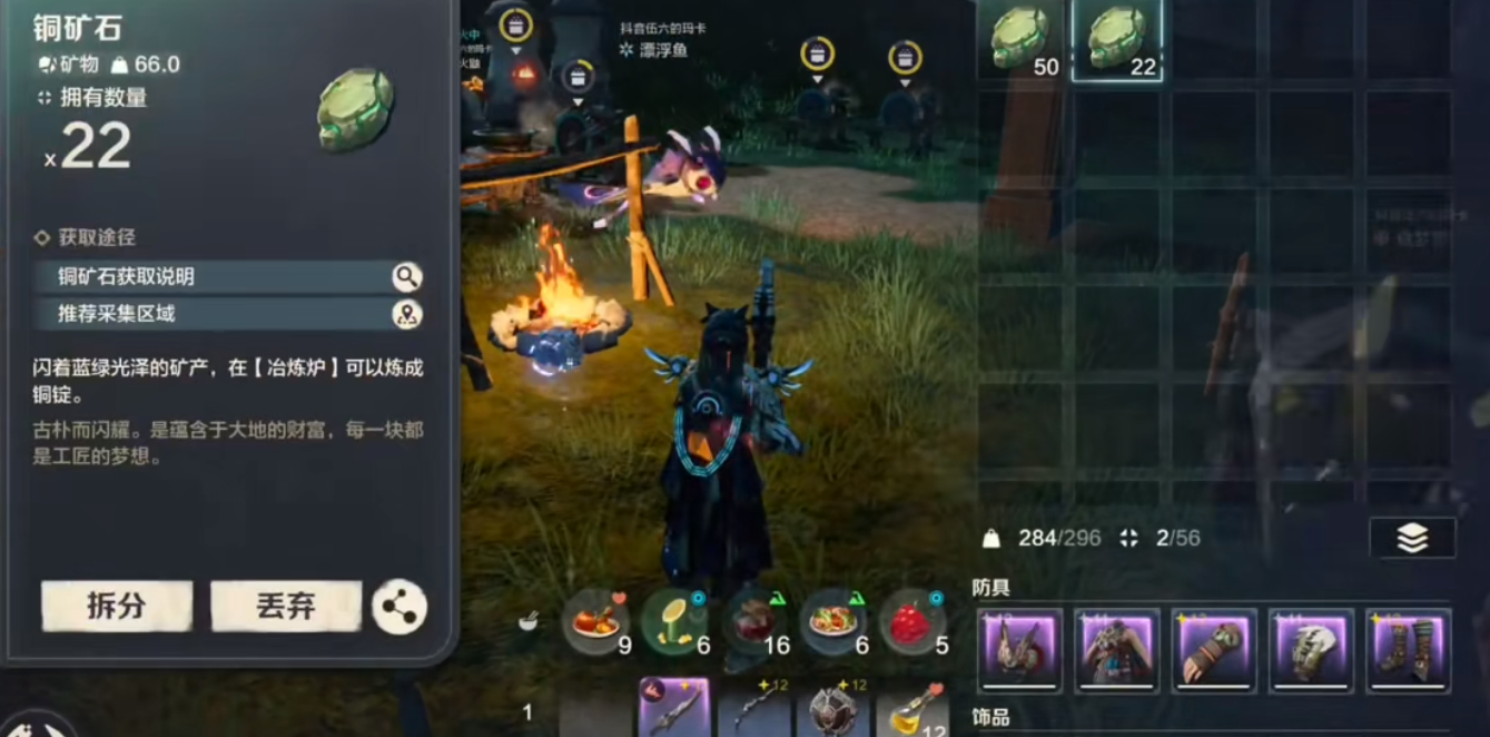 荒野起源铜锭作用有哪些 荒野起源铜锭的作用详解