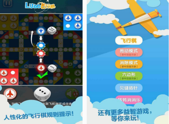多人棋類游戲有哪些