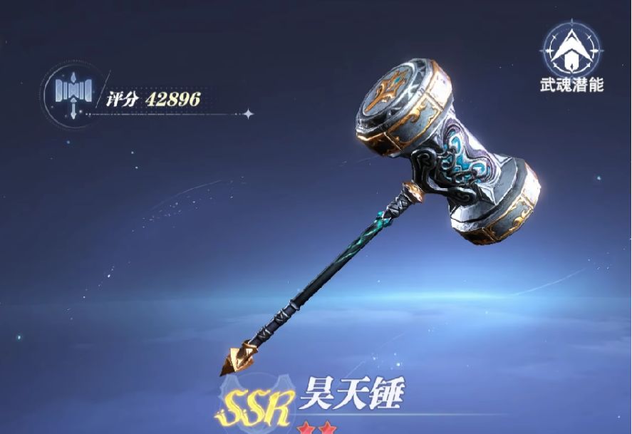 斗羅大陸獵魂世界震蕩隊(duì)怎么搭配 斗羅大陸獵魂世界震蕩隊(duì)陣容推薦