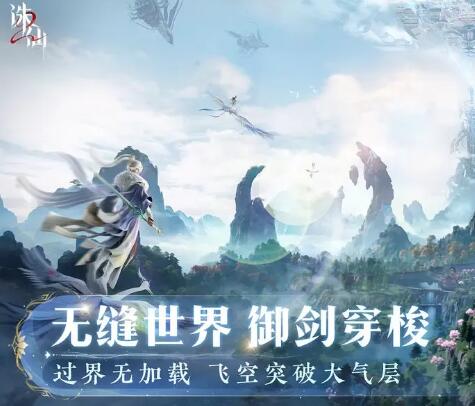 誅仙2手游天書加點(diǎn)推薦 誅仙2手游天書新手加點(diǎn)攻略截圖