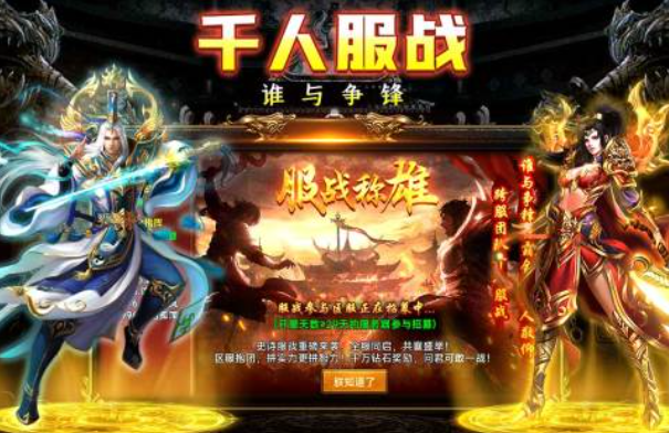 自己爆裝備的手游前五2025
