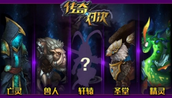 最新moba游戲排行榜