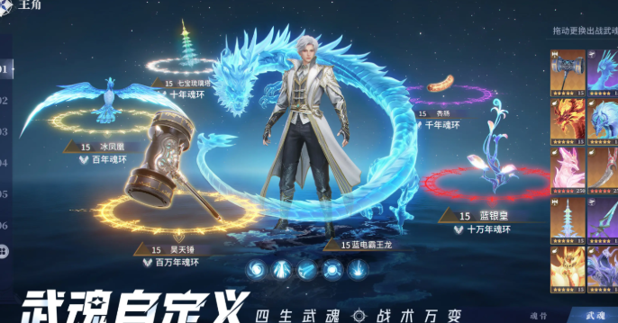 斗羅大陸獵魂世界內(nèi)測資格怎么獲取 斗羅大陸獵魂世界內(nèi)測資格獲取攻略截圖
