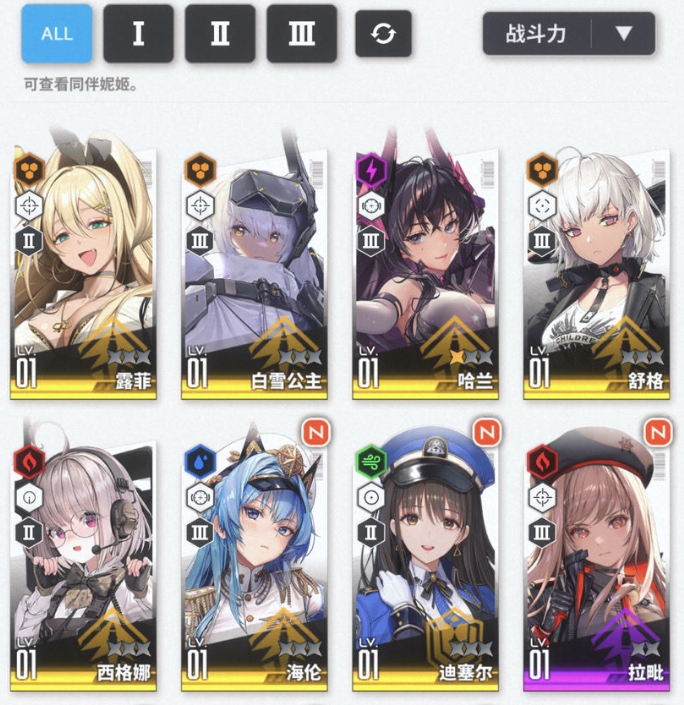 勝利女神朝圣者有哪些 勝利女神新的希望朝圣者陣營角色介紹
