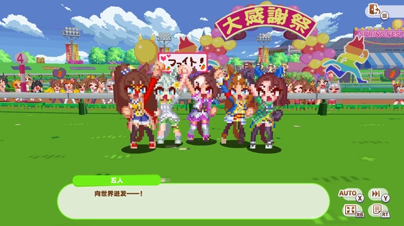 賽馬娘steam下載慢怎么辦