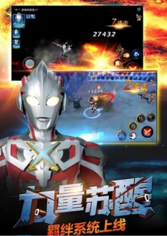 迪迦奧特曼打游戲怪獸有哪些