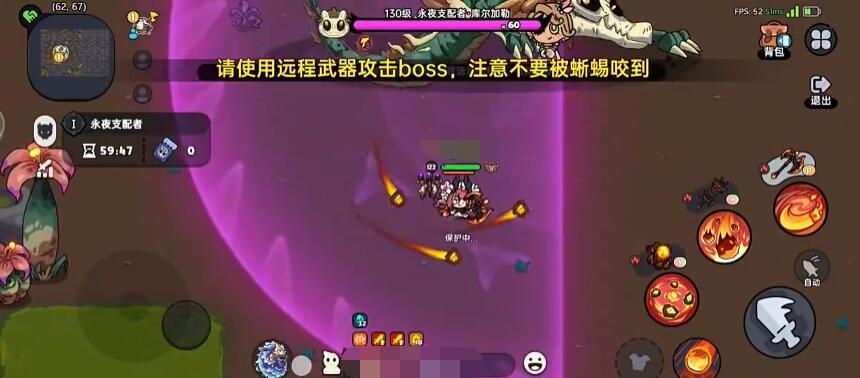 英勇之地手游骨龍打法 英勇之地手游骨龍怎么過截圖
