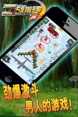 二戰(zhàn)時(shí)期的游戲德軍合集下載