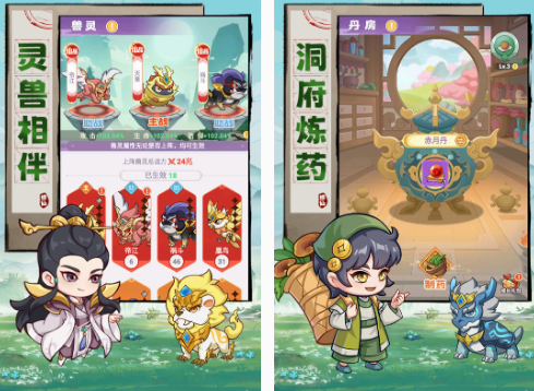 當(dāng)前什么手游最好玩