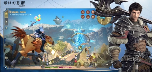 FF14手游代理公司是哪個 最終幻想14水晶世界代理公司介紹截圖