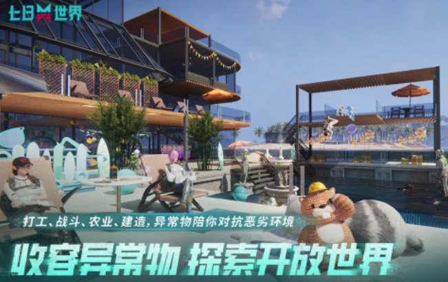 打僵尸联机手游盘点