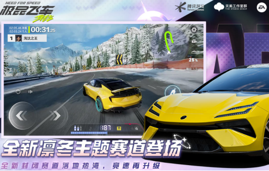 好玩的開放世界賽車游戲手機(jī)版有哪些