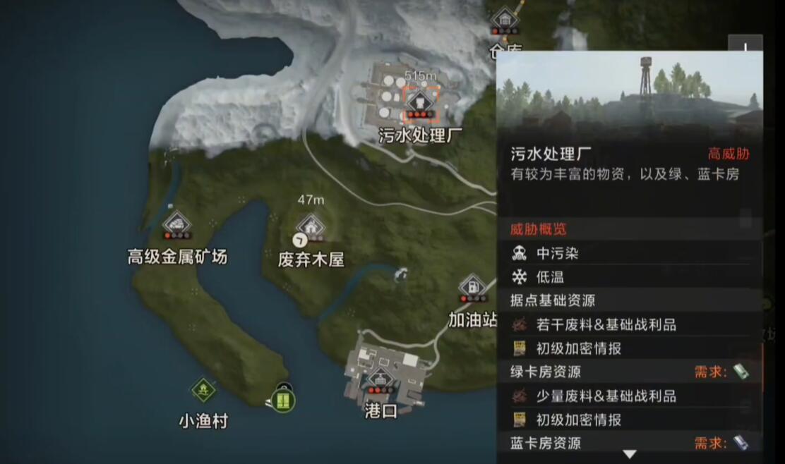 失控進(jìn)化污水處理廠刷卡攻略 失控進(jìn)化污水處理廠探索攻略截圖