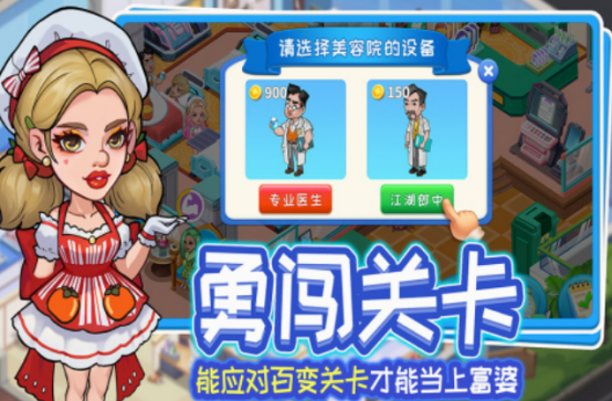 好玩的手機(jī)網(wǎng)游女生玩的分享