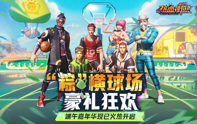 好玩的體育游戲100例大全