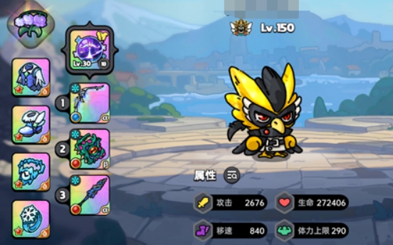 英勇之地冰系畢業(yè)套裝介紹 英勇之地冰系畢業(yè)套裝是什么