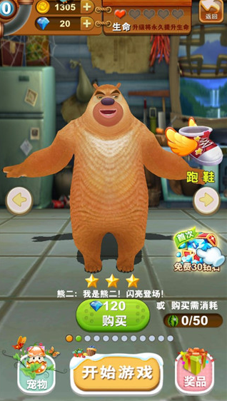 受歡迎的酷跑游戲有哪些