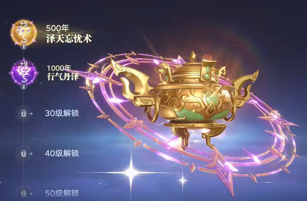 斗羅大陸獵魂世界天乾白玉鼎怎么玩 斗羅大陸獵魂世界天乾白玉鼎攻略截圖