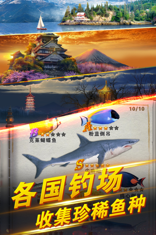 2025趣味打魚游戲大全分享
