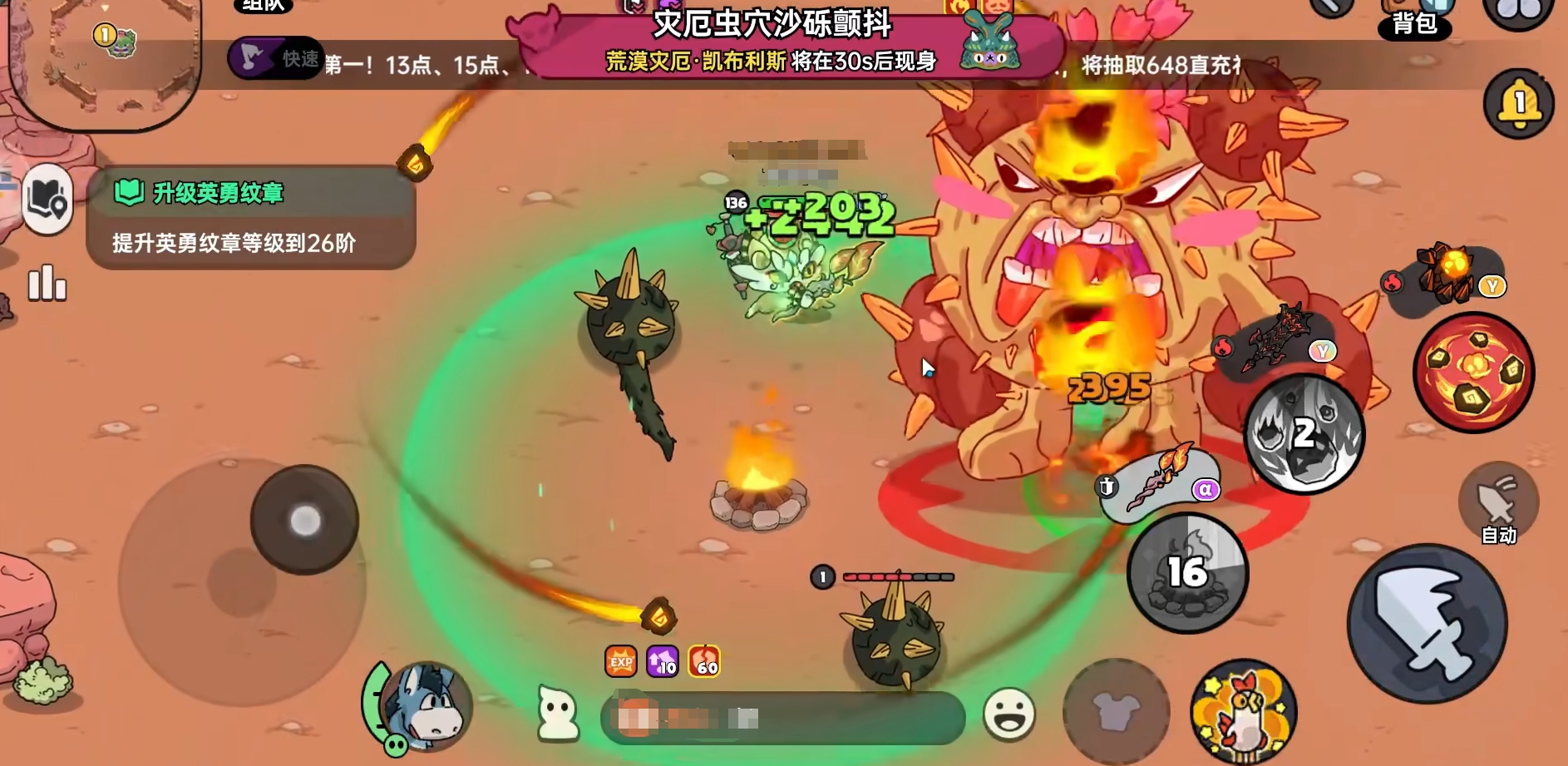 英勇之地玩法介紹 英勇之地有哪些玩法