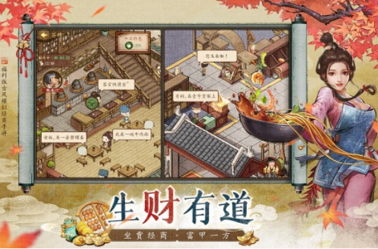 大型模擬手游推薦哪些