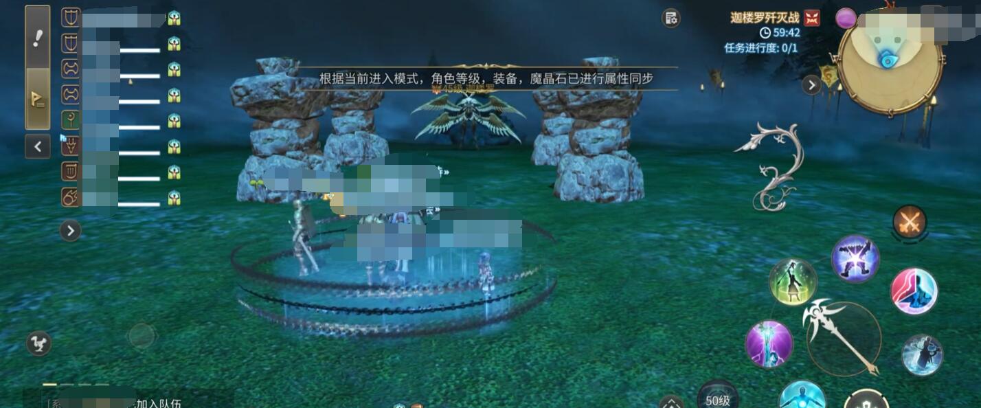 最終幻想14水晶世界迦樓羅討伐戰(zhàn)怎么過 FF14手游迦樓羅攻略截圖
