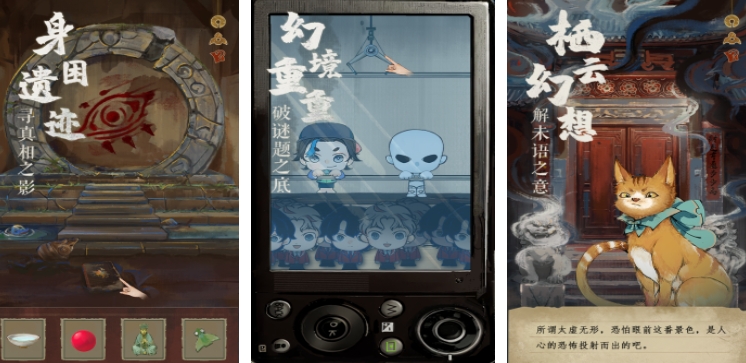 安卓冒險(xiǎn)解謎游戲大全