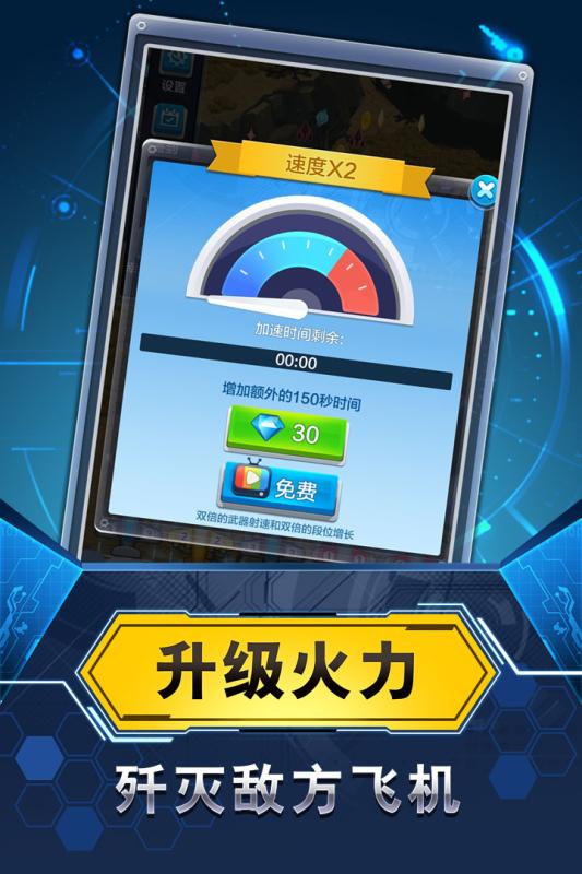 老款单机飞机游戏大全2025
