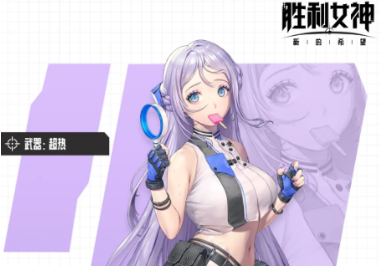 勝利女神新的希望富克旺厲害嗎 勝利女神新的希望富克旺強(qiáng)度分析截圖