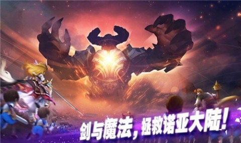 有没有大战魅魔游戏下载
