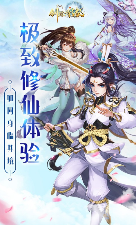 有趣的境界游戏全集