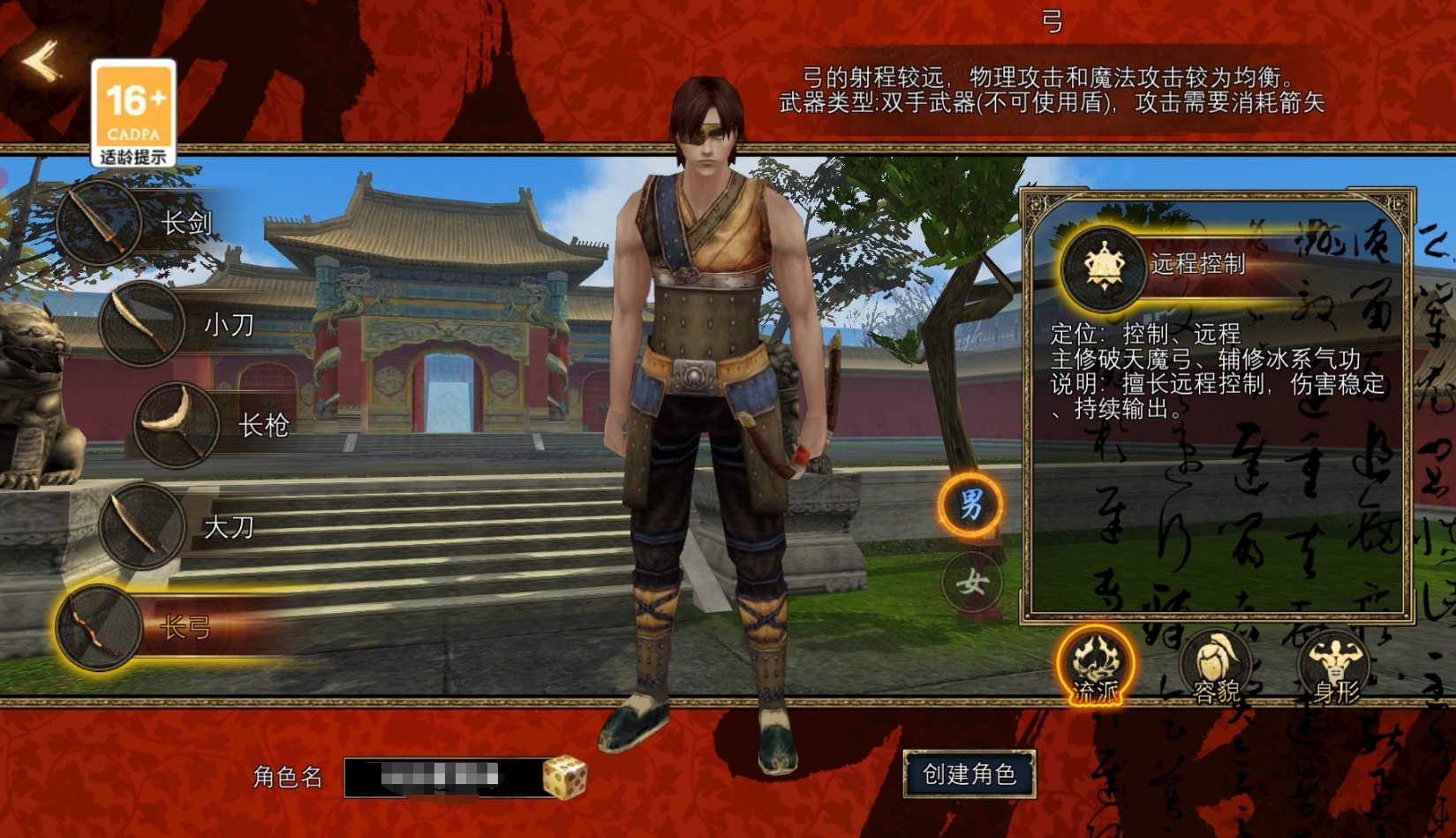 尋夢(mèng)絲路弓箭手怎么玩 尋夢(mèng)絲路弓箭手開荒攻略截圖