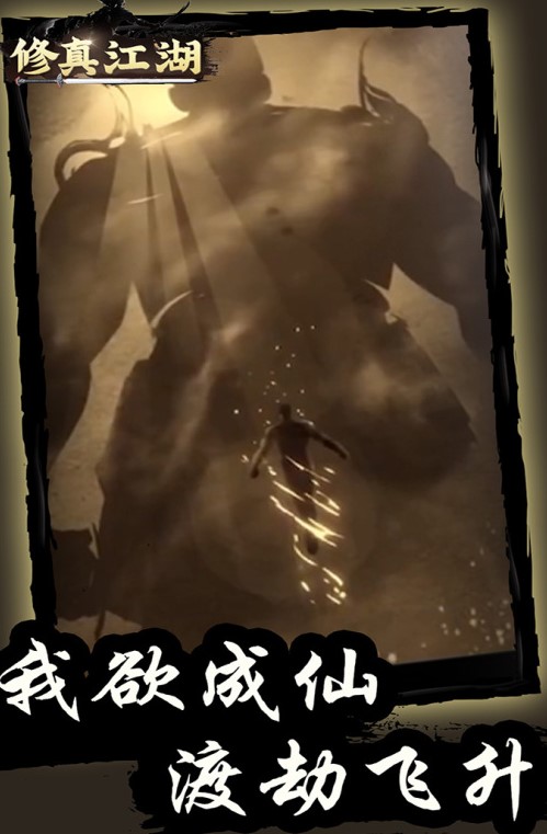 不花錢可以玩的武俠手游下載合集2025