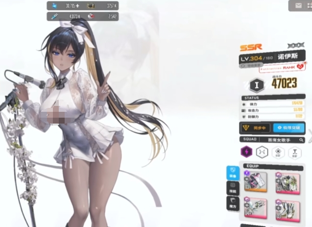 妮姬勝利女神強度表 妮姬勝利女神新的希望角色介紹截圖
