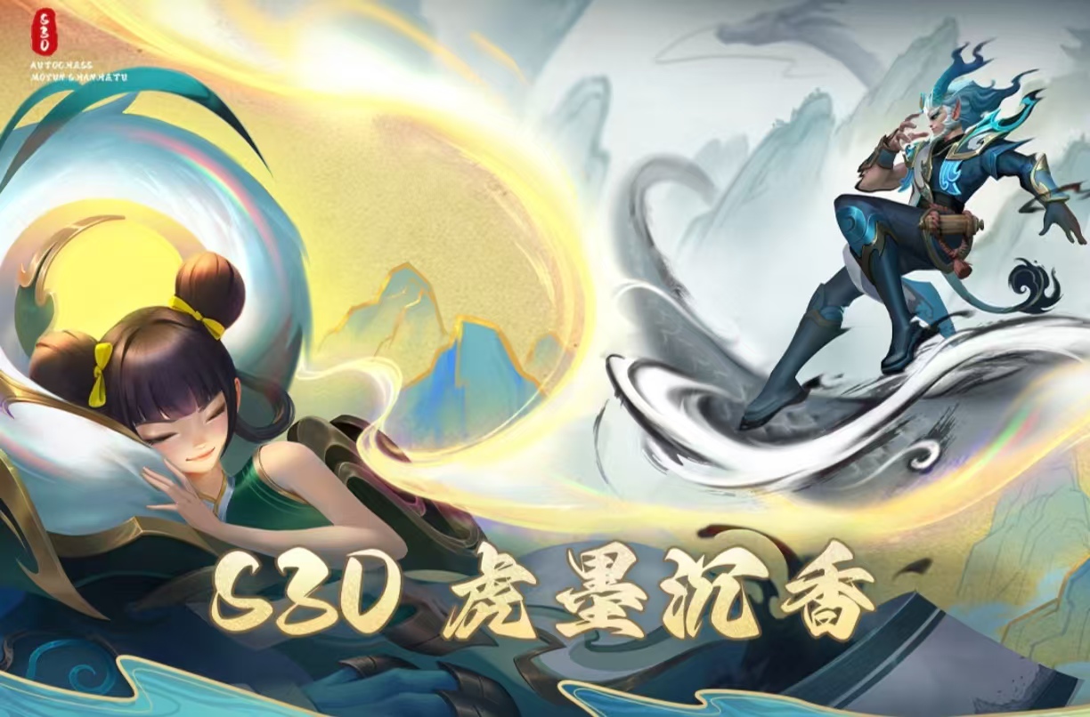 最早的自走棋是哪個(gè)游戲