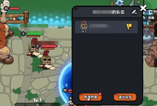 英勇之地怎么組隊 英勇之地手游怎么聯(lián)機截圖