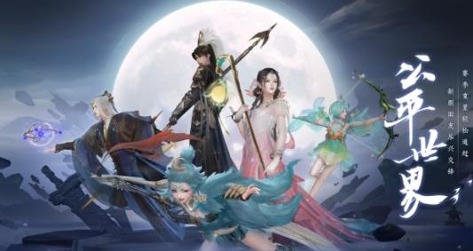 此間山海不氪金能玩嗎 此間山海不氪金玩法分享截圖